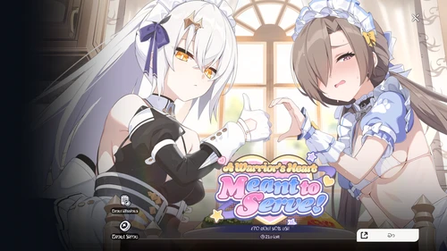 スターセイヴァー_1449