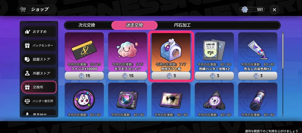 nte_肉球ギフト箱1-2
