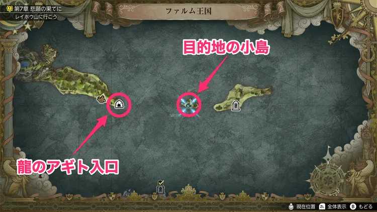 FFレゾナンス_稼ぎの小島_マップ