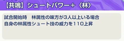 イナイレクロス_4
