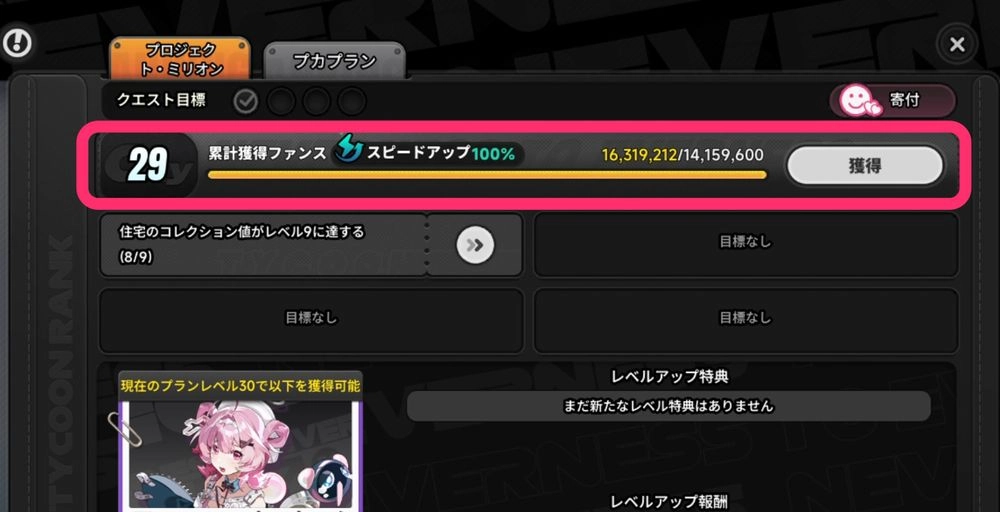 nte_肉球ギフト6