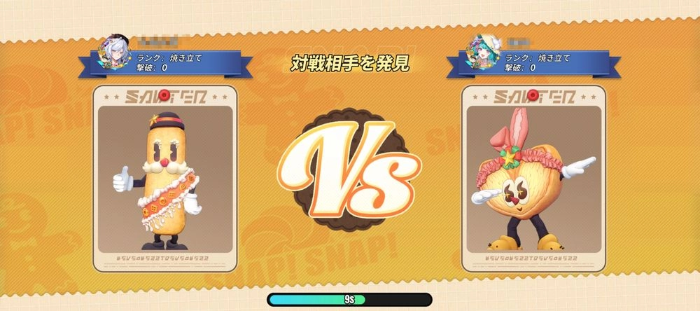 nte_さくさく3-2