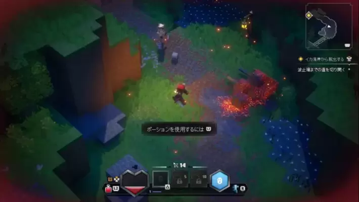 マイクラダンジョンズ2_ポーション