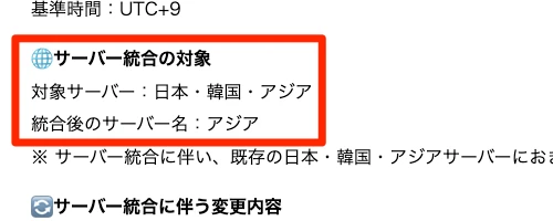 スターセイヴァー_1477