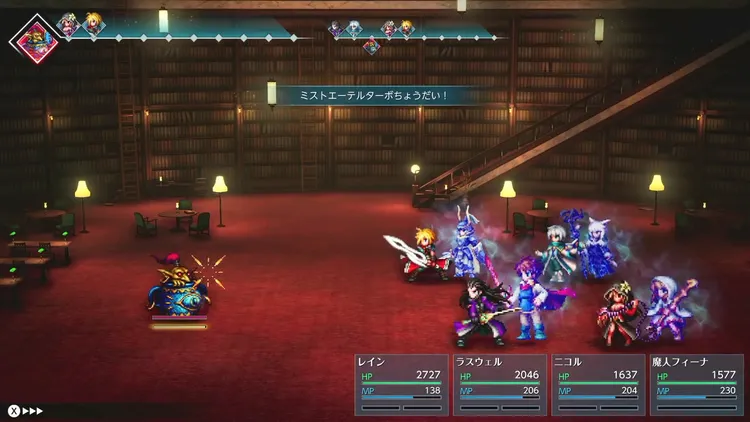 FFレゾナンス_ブルーポット_要求