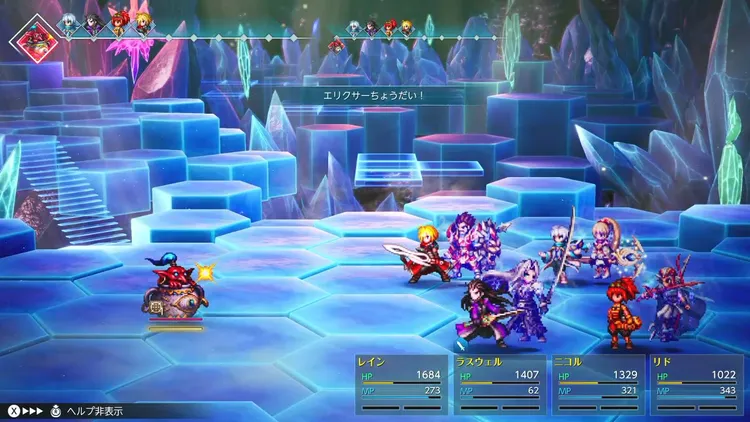 FFレゾナンス_ホワイトポット_要求