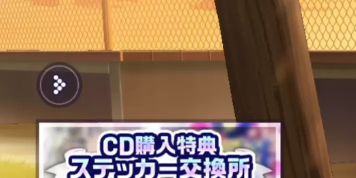 アワーノーツ_矢印