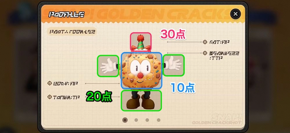 nte_さくさく6-2