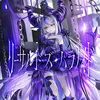 リーサルドーズ・パラノイド