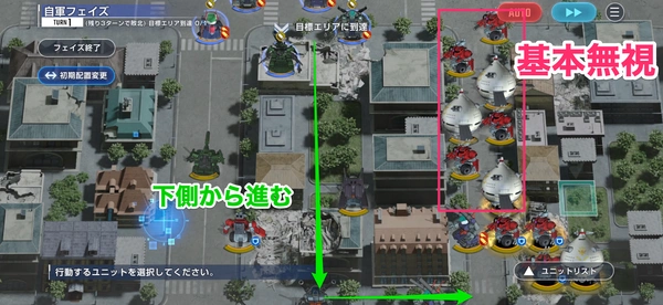 Gジェネ_タンク＆軍人_エターナルロード