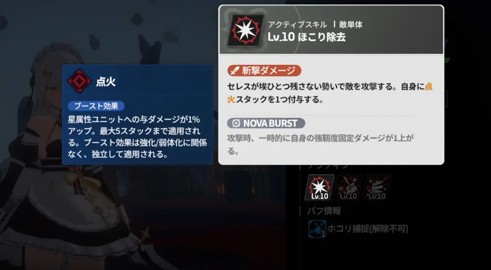 スターセイヴァー_1454