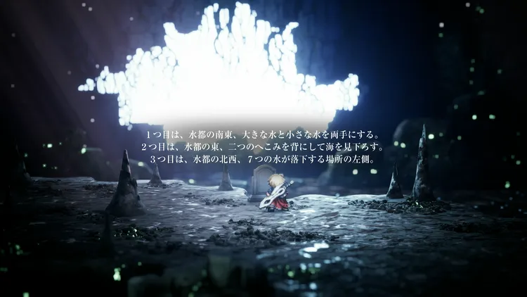 ヒント