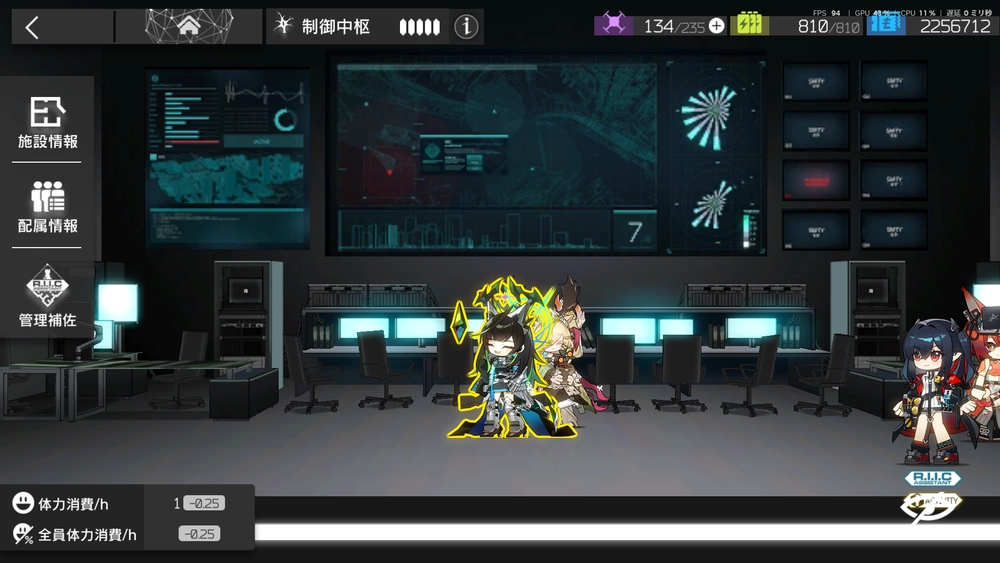 アークナイツ_ハイタッチ