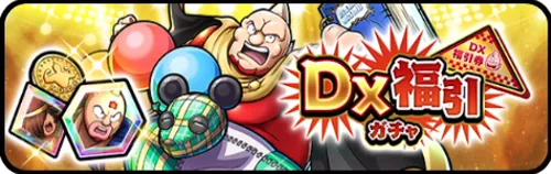 DX福引ガチャ_キン肉マン