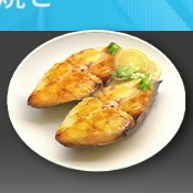 鱗獣肉の香ばし焼き