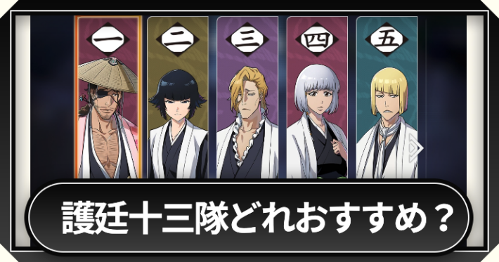 ミラハイ_所属