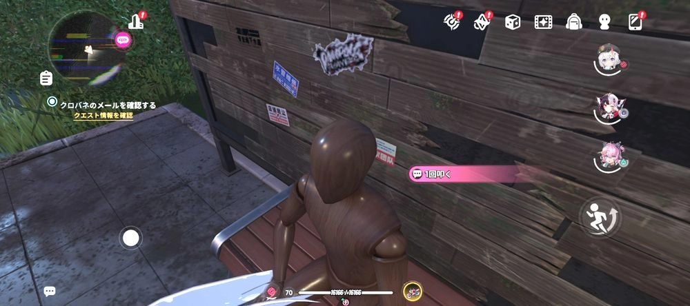 nte_依頼7