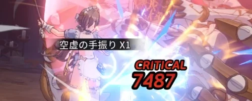 スターセイヴァー_1458