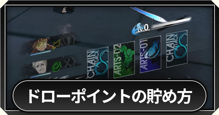 ミラハイ_ドローポイントの貯め方_アイキャッチ