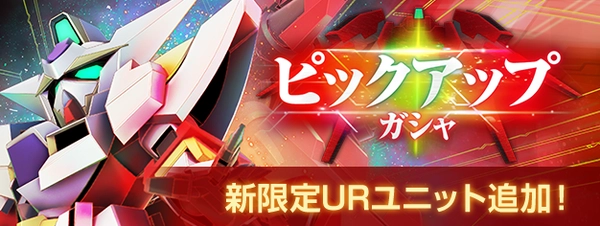 Gジェネ_00シリーズピックアップ