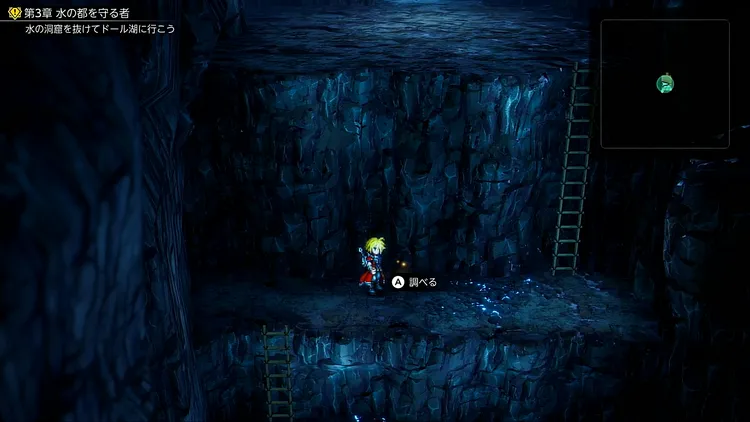 FFレゾナンス_石板のかけら_34_周辺
