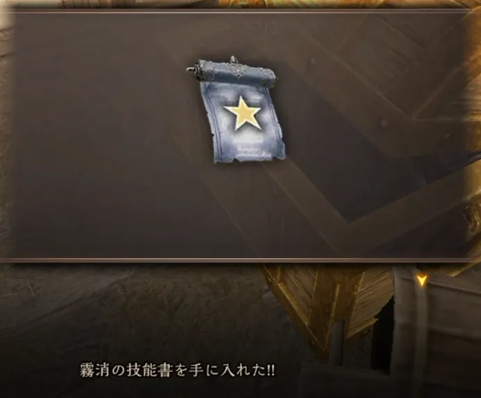 ダフネ_1022_リンネクエ_7