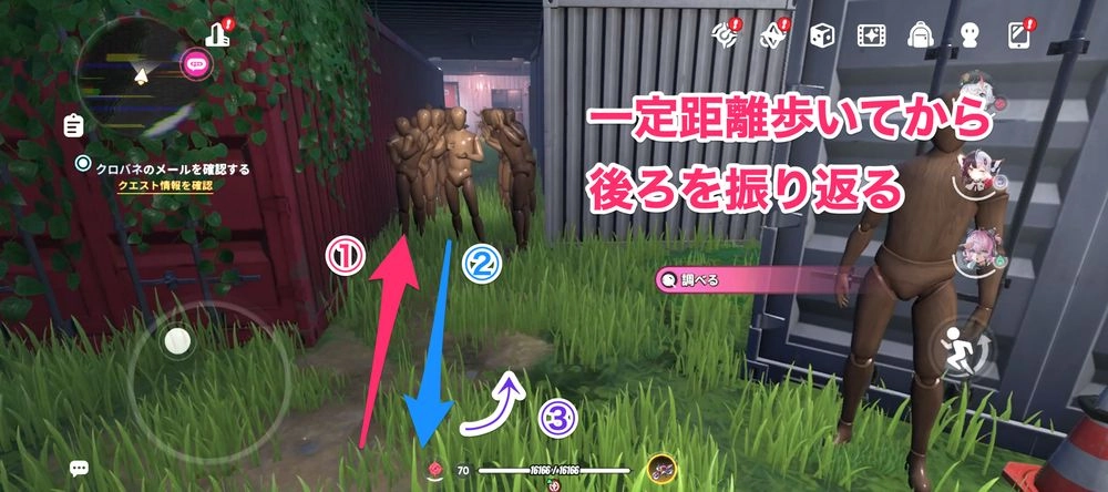 nte_依頼16