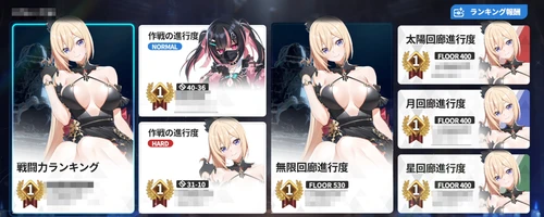 スターセイヴァー_1480