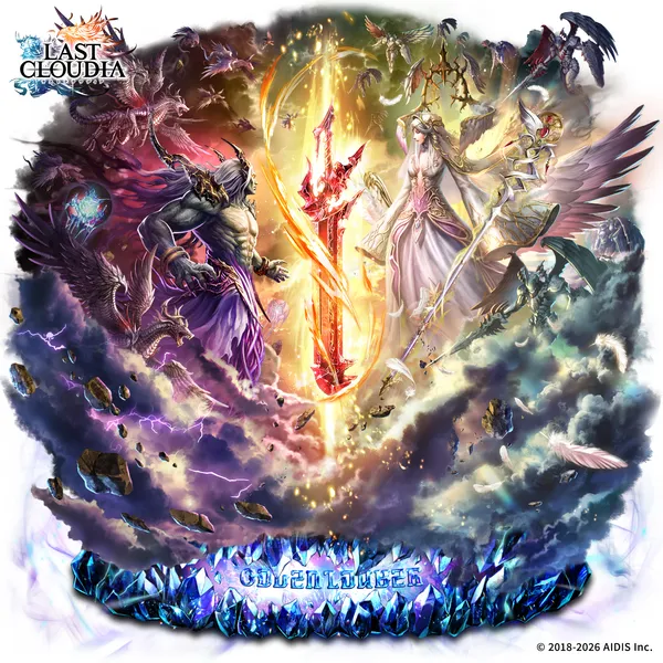 アークイラスト紹介_神葬剣アブザエル_result