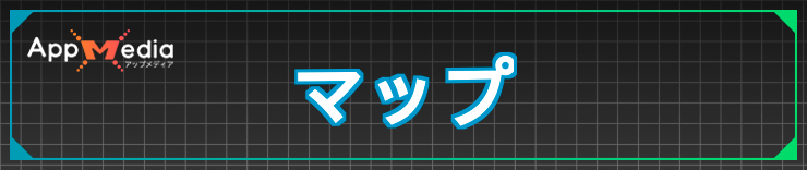 マイクラダンジョンズ2_マップ
