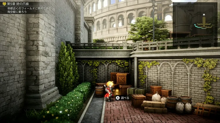 FFレゾナンス_石板のかけら_58_周辺