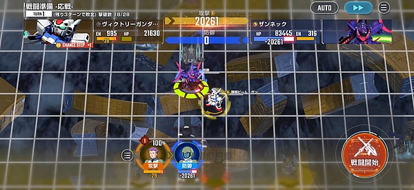 Gジェネ_Vガンダムエキスパート攻略_手順-2_1