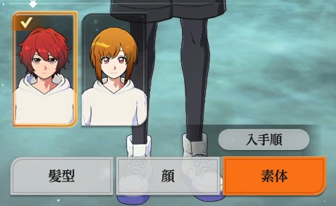 ミラハイキャラメイク
