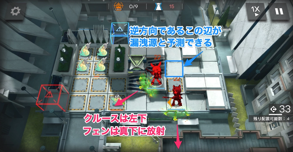 アークナイツ_漏洩