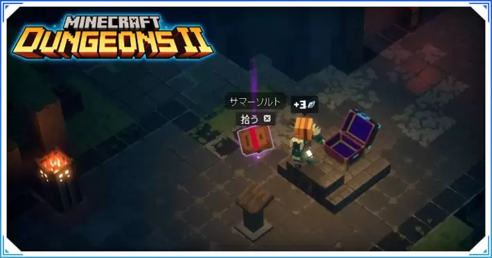 マイクラダンジョンズ2_エンチャント本_バナー