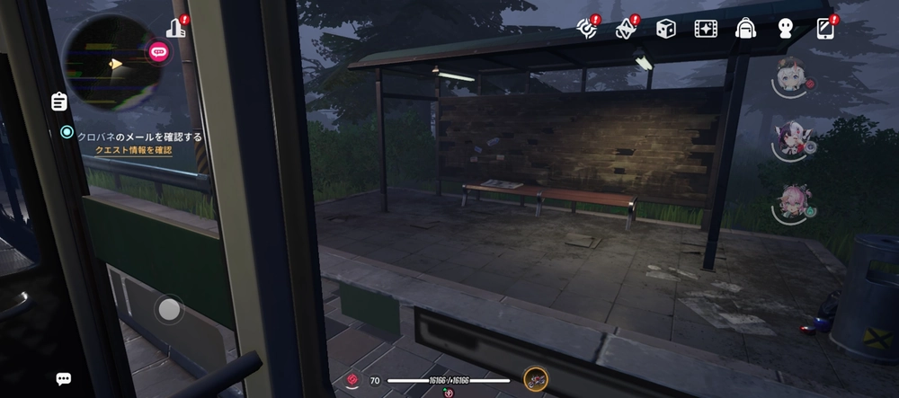 nte_依頼25