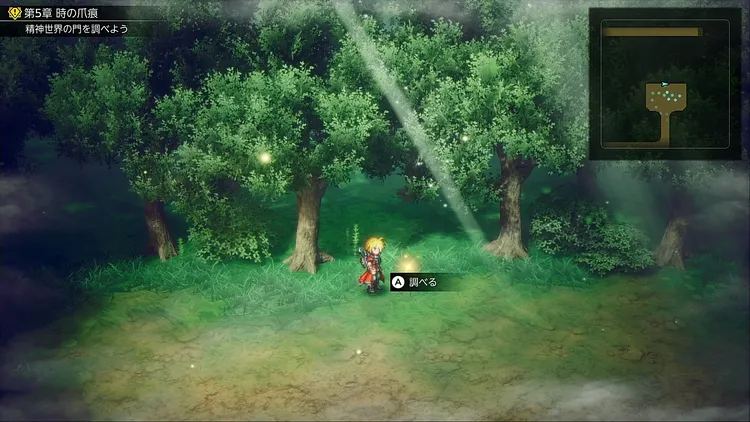 FFレゾナンス_石板のかけら_69_周辺