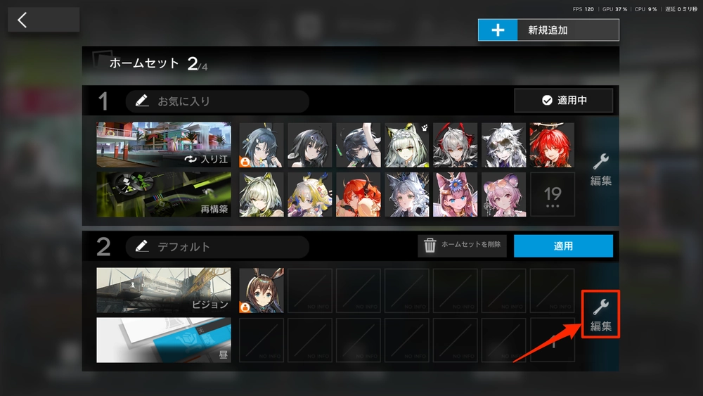 アークナイツ_テーマ3