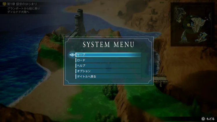 FFレゾナンス_ワールド