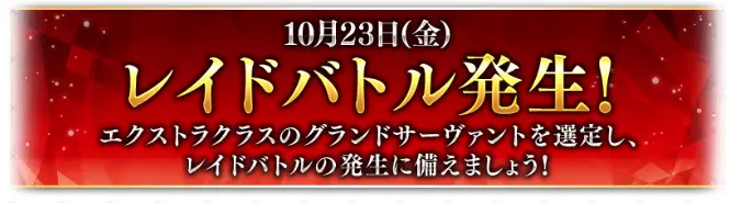 スクリーンショット 2026-10-07 18.10.57