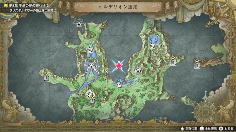 FFレゾナンス_アダマンタイト6