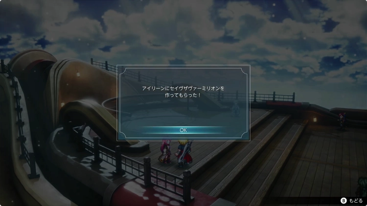 FFレゾナンス_アダマンタイト8