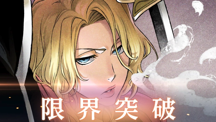 星4キャラは1凸でイラストが変化