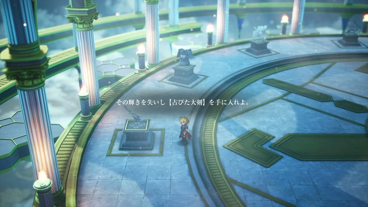 FFレゾナンス_十二武具の間1