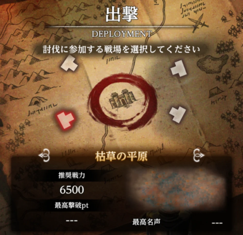 挑戦する戦場を選ぶ_断絶の砦_ダフネ