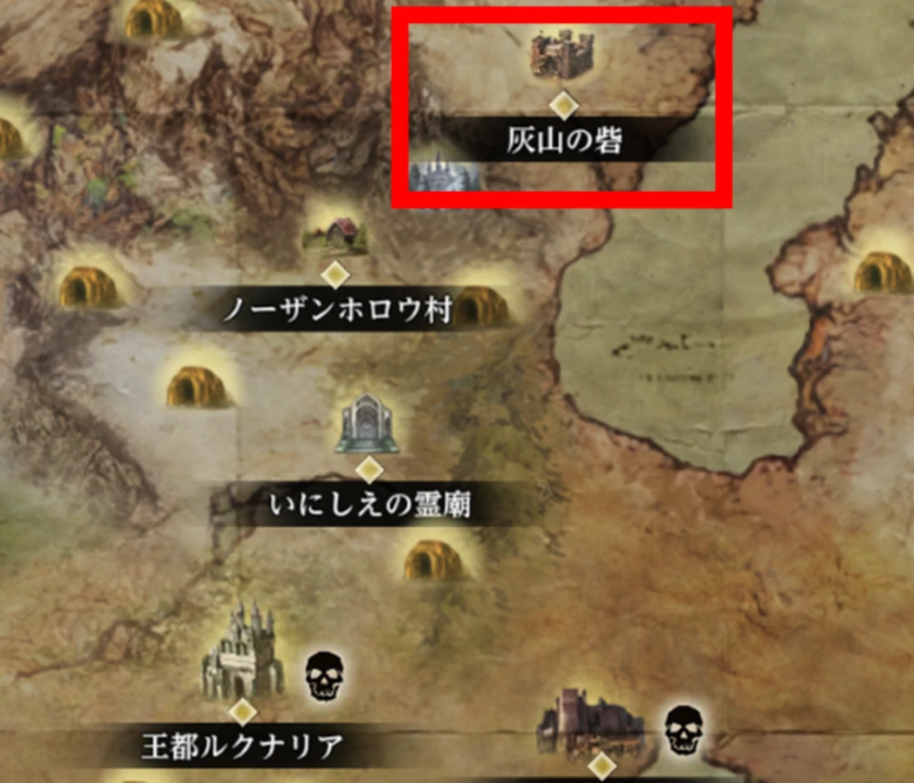 「灰山の砦」に移動_断絶の砦_ダフネ
