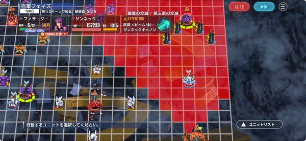 Gジェネ_Vガンダムエキスパート攻略-5