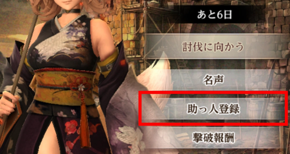 助っ人で名声を獲得_断絶の砦_ダフネ