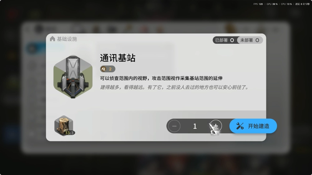 アークナイツ_素材