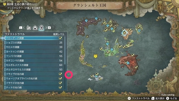 FFレゾナンス_レーダーのお宝3段階目2